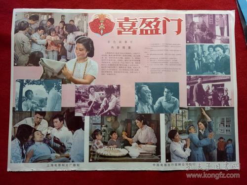 马尼托巴省结婚证怎么制作